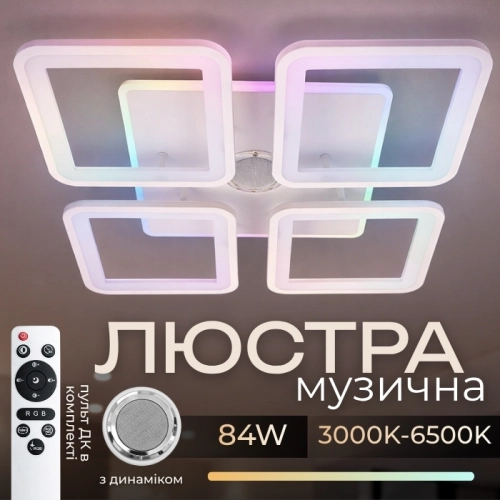 LED Ceiling Light with Bluetooth Speaker and RGB Backlight for Living Room and Bedroom VALESO YZD1268 White