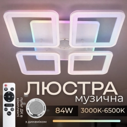 LED Ceiling Light with Bluetooth Speaker and RGB Backlight for Living Room and Bedroom VALESO YZD1268 White