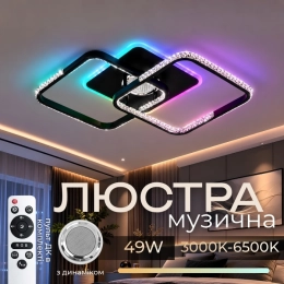 LED chandelier with music column and RGB lighting for bedroom and children's room VALESO YZD1272