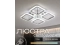 Ceiling chandelier VALESO LI8822/4B CR (RGB), chrome, LED 64W+8W - Фото № 1