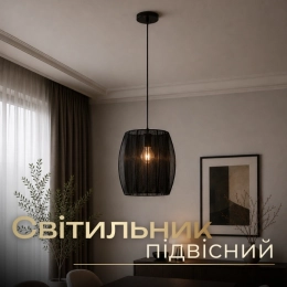 Люстра підвісна VALESO B N6850/1H BK, чорна