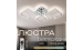 Ceiling chandelier LI8822/2+2 CR (RGB), chrome, LED 84W+8W - Фото № 1