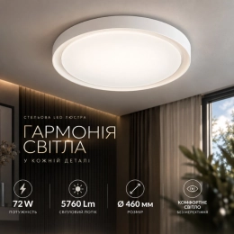 Ceiling chandelier VALESO SU-MH19-72 white