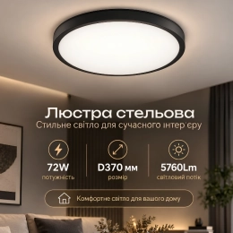 Ceiling chandelier VALESO SU-PG2GB-40 black