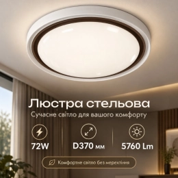 Ceiling chandelier VALESO SU-PG2MH1-40 white + brown