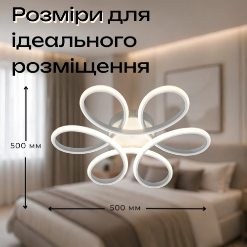 Ceiling chandelier LED VALESO 77111/500 white, 98W - Фото № 1