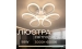 Ceiling chandelier LED VALESO 77111/500 white, 98W - Фото №1