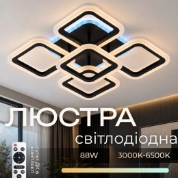 Люстра світлодіодна VALESO LI8822/4+1B чорна