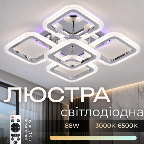 Люстра світлодіодна VALESO LI8822/4+1B хром