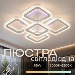 Люстра світлодіодна VALESO LI8822/4+1B біла