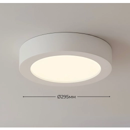 Світильник VALESO LED накладний круглий  SM-24B 24W 6500К