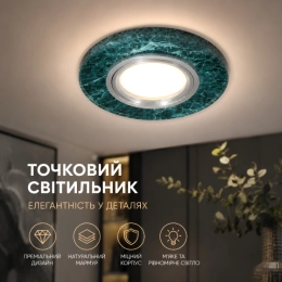 Точкове освітлення Sirius Л LA 190052 GR