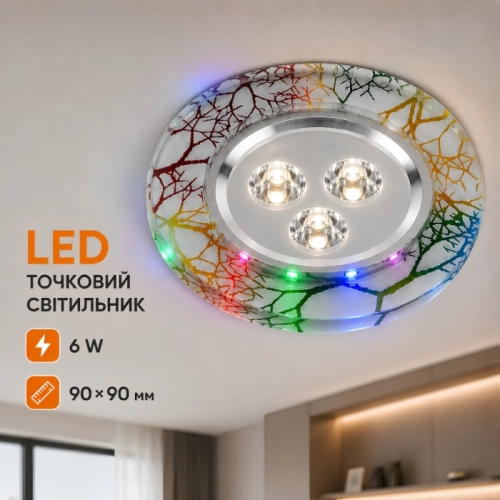 The lamp point Sirius Sh DLD 107-A