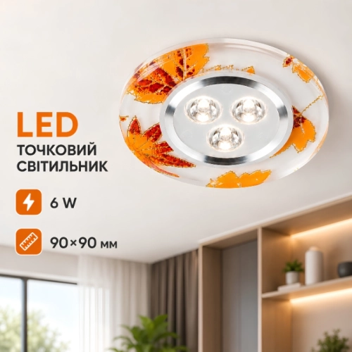 The lamp point Sirius Sh DLD 107-C