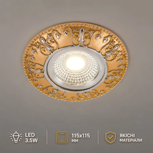 The lamp point Sirius Sh DLD 108-B