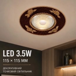 Світильник точковий Sirius Ш DLD 108-H