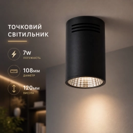 Світильник точковий Sirius Ш DLD 443