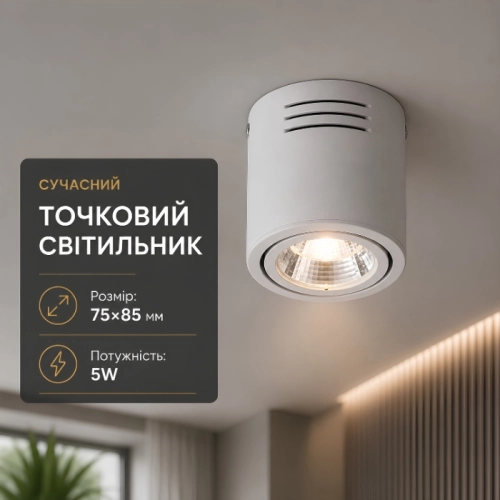 Spotlight Sirius W DLD 444